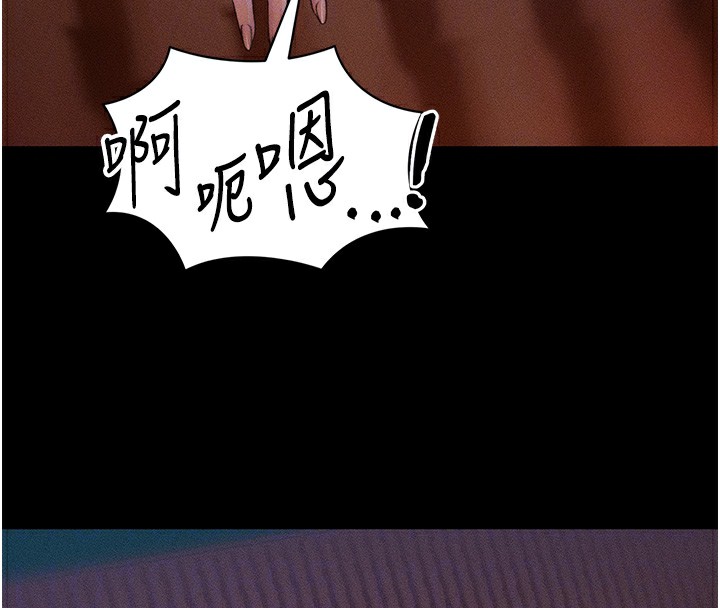 太妹攻略指南第31話-你不記得我了嗎?