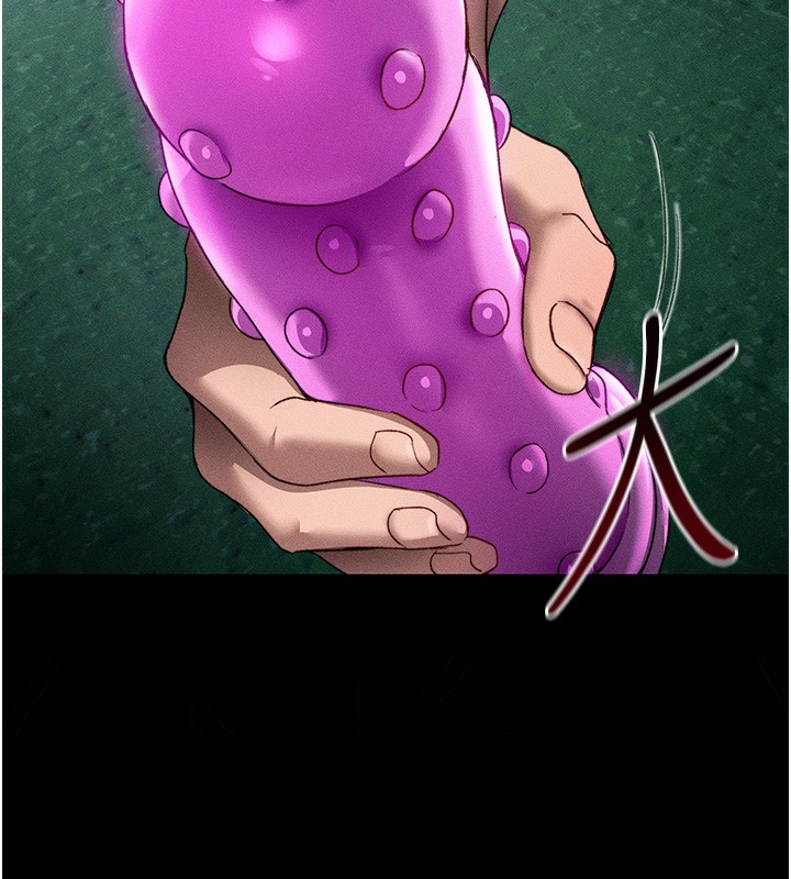 太妹攻略指南第31話-你不記得我了嗎?