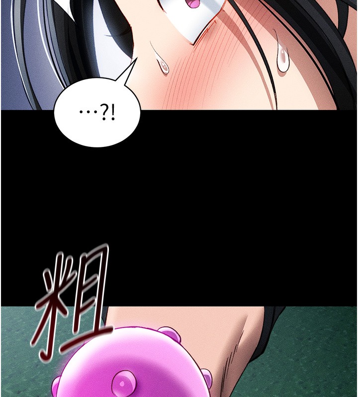 太妹攻略指南第31話-你不記得我了嗎?