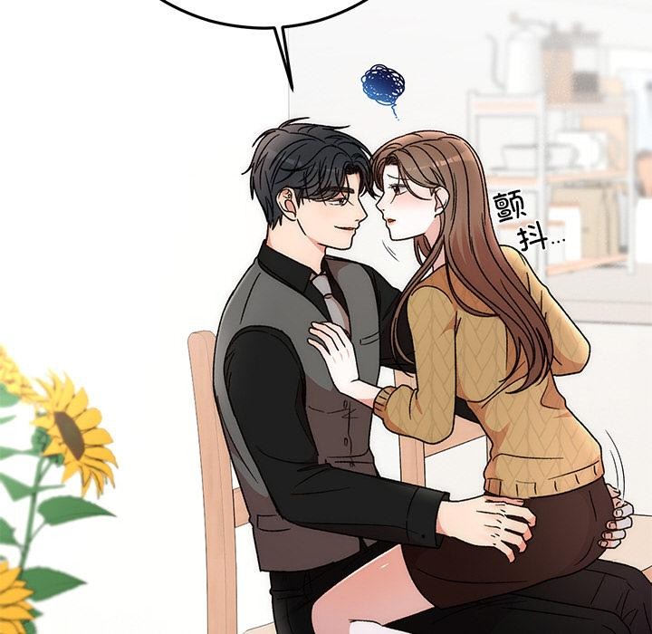 婚姻束缚第41話