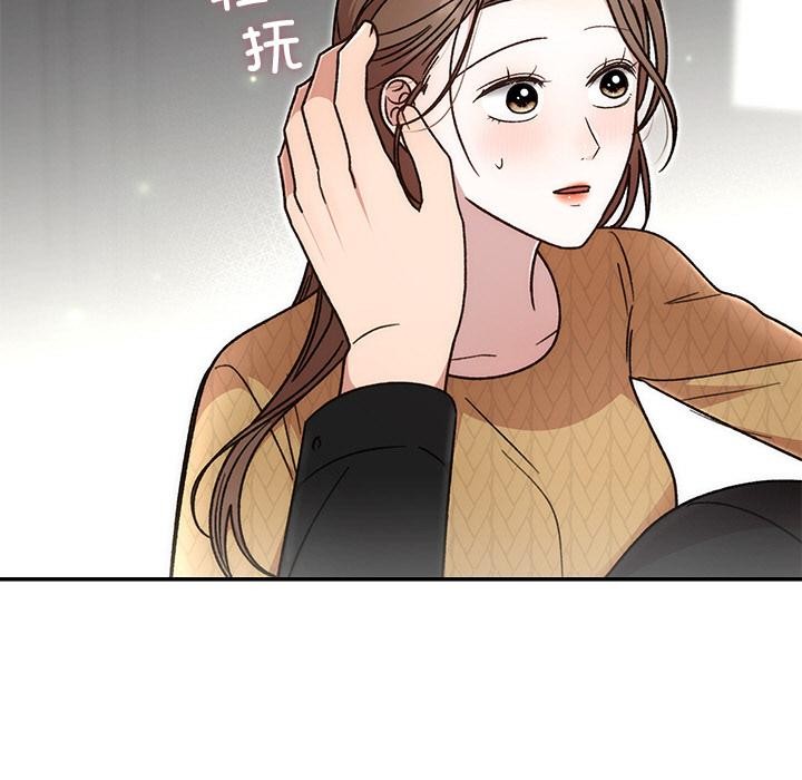 婚姻束缚第41話