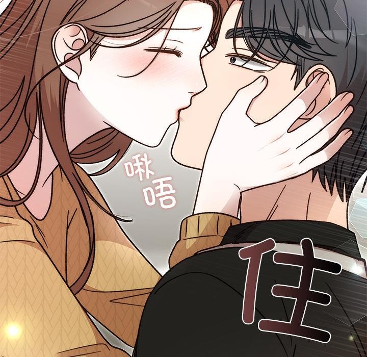 婚姻束缚第41話