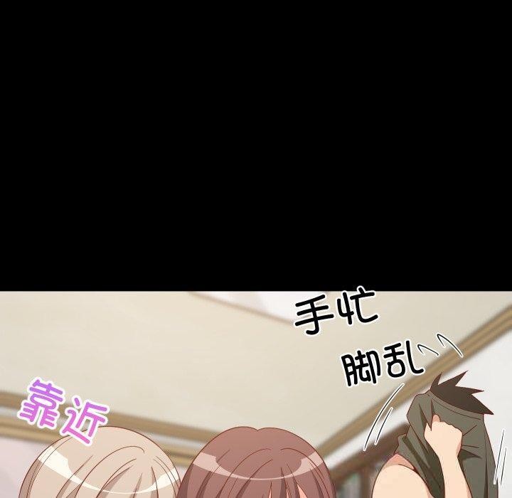 难缠姐妹偏要和我同居第53話