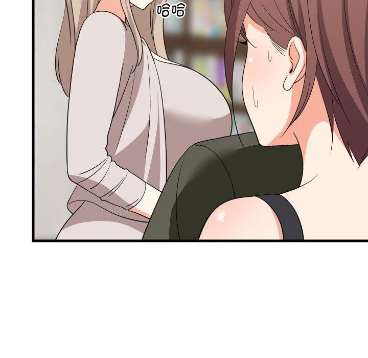 难缠姐妹偏要和我同居第53話