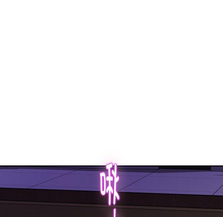 极乐之神第52話