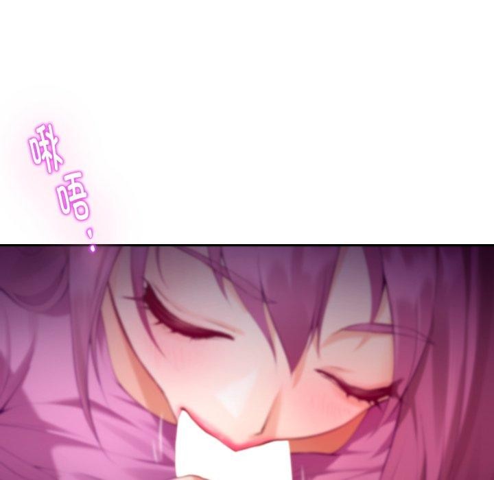 极乐之神第52話