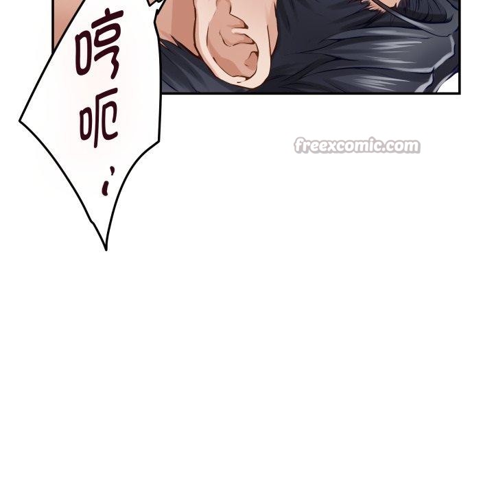 极乐之神第52話