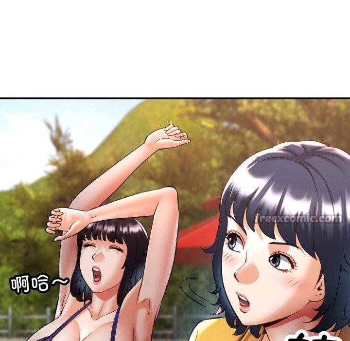 已嫁人的她第36話