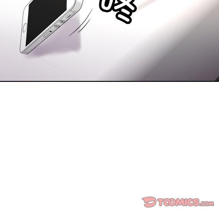 已嫁人的她第36話