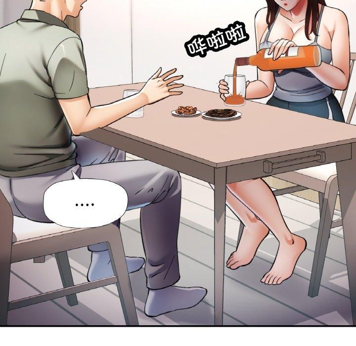 已嫁人的她第36話