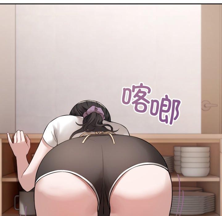 错位的星辰第4話