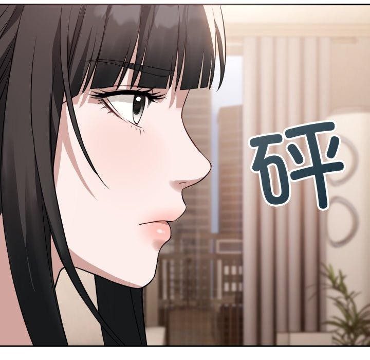 错位的星辰第4話