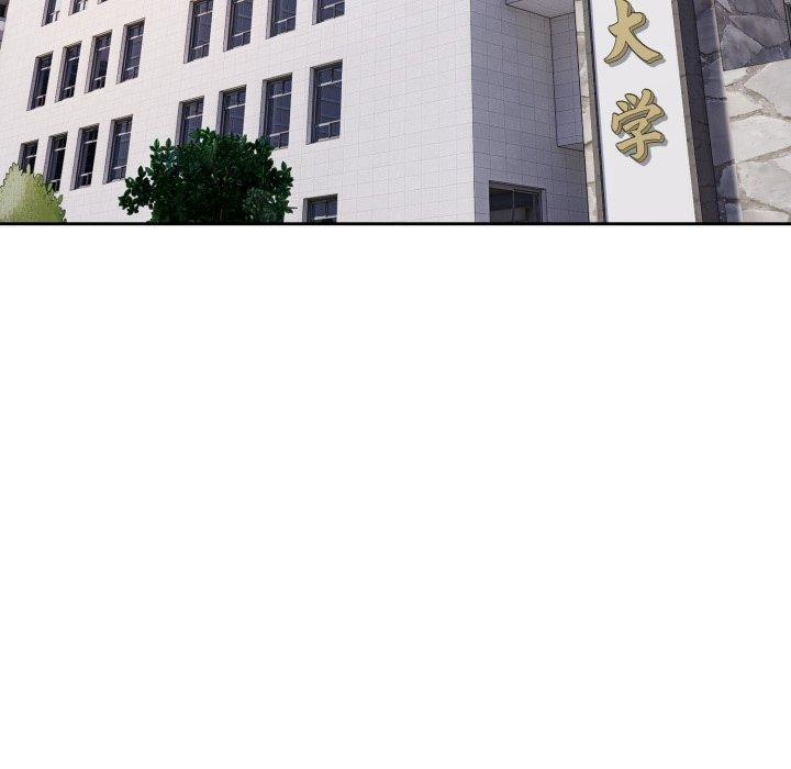 错位的星辰第4話