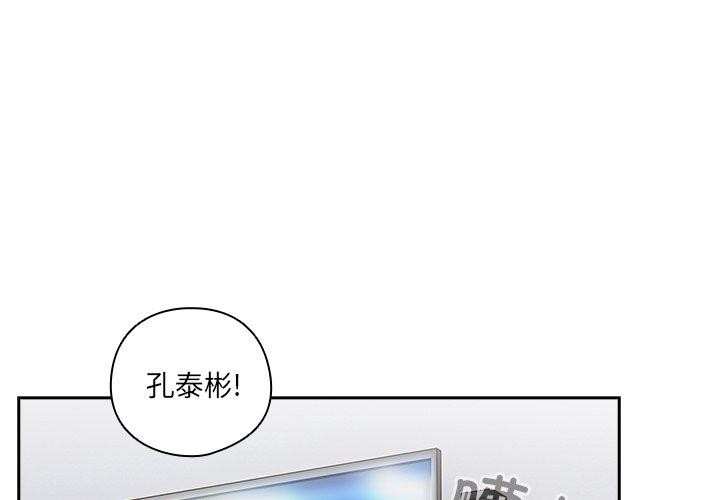 与众不同的兄妹第5話