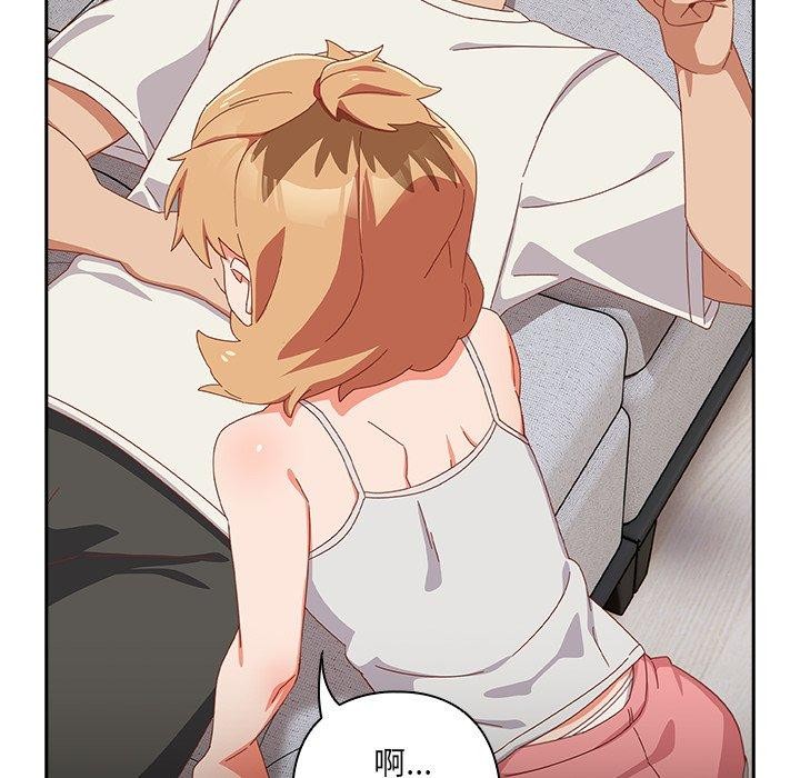 与众不同的兄妹第5話