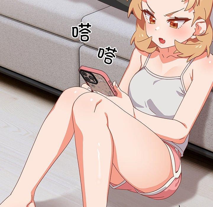 与众不同的兄妹第5話