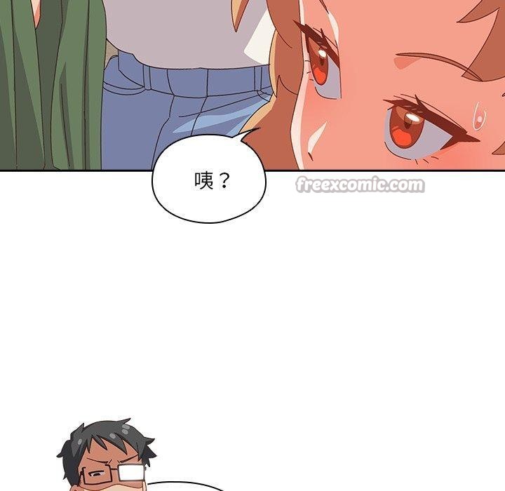 与众不同的兄妹第5話