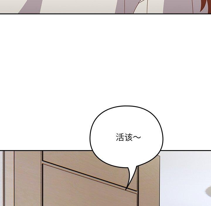 与众不同的兄妹第5話