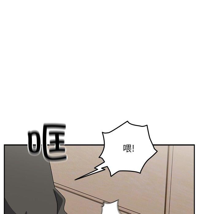 与众不同的兄妹第5話