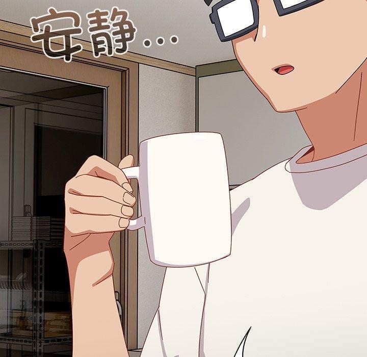 与众不同的兄妹第5話