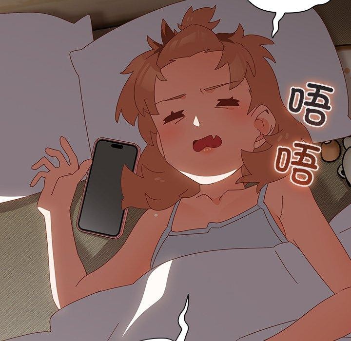 与众不同的兄妹第5話