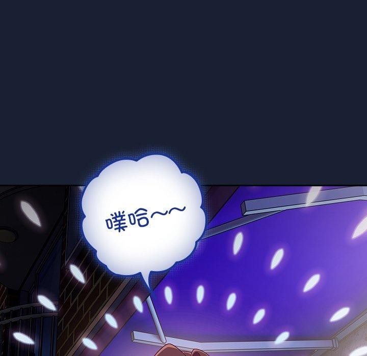 与众不同的兄妹第5話