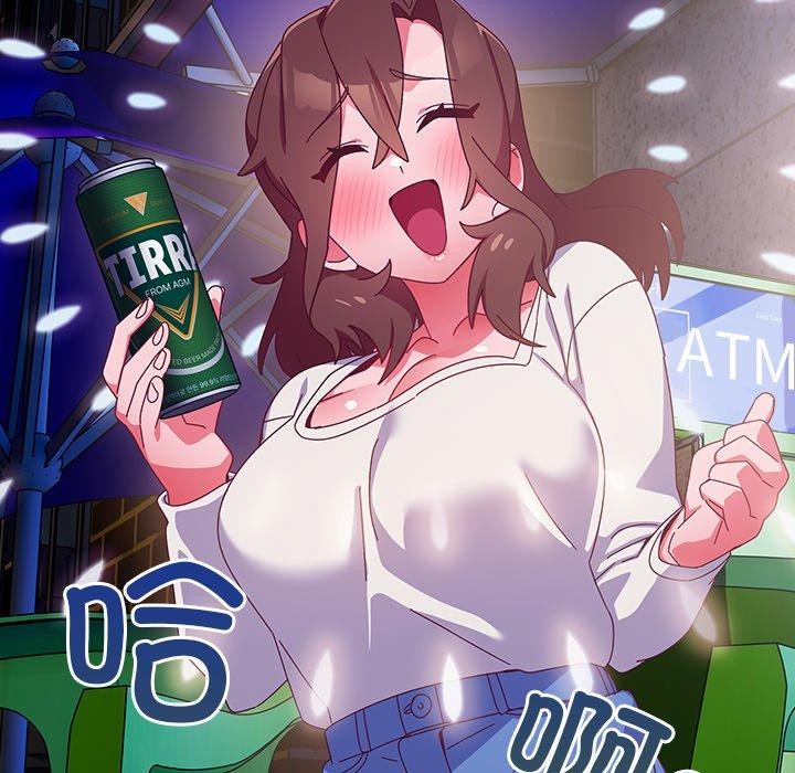 与众不同的兄妹第5話