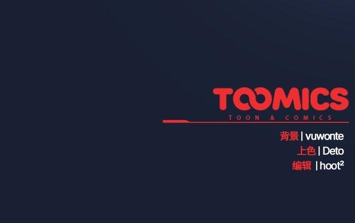 与众不同的兄妹第5話