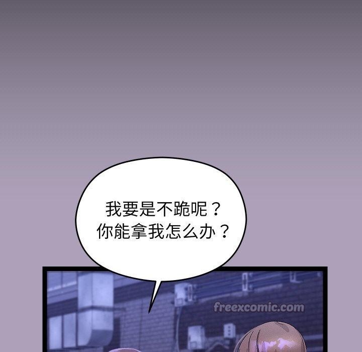 分身使我无限变强第24話