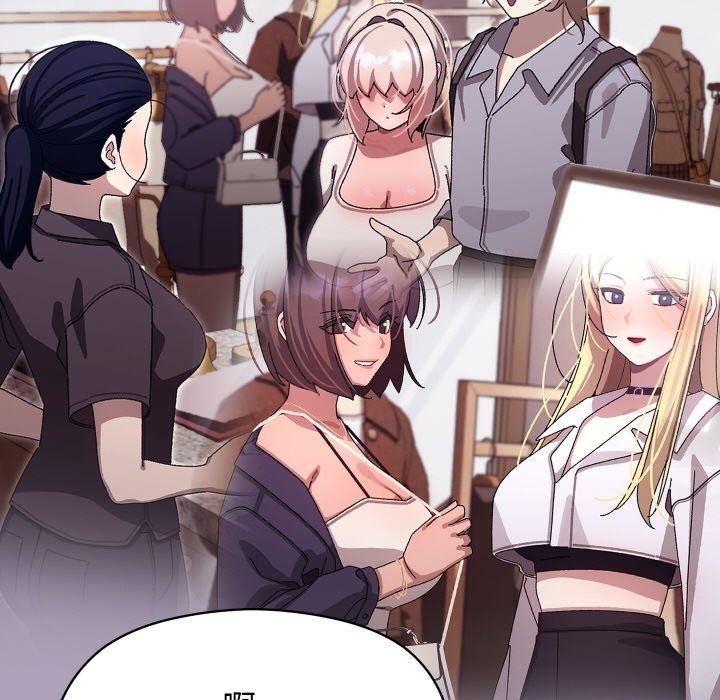 分身使我无限变强第24話