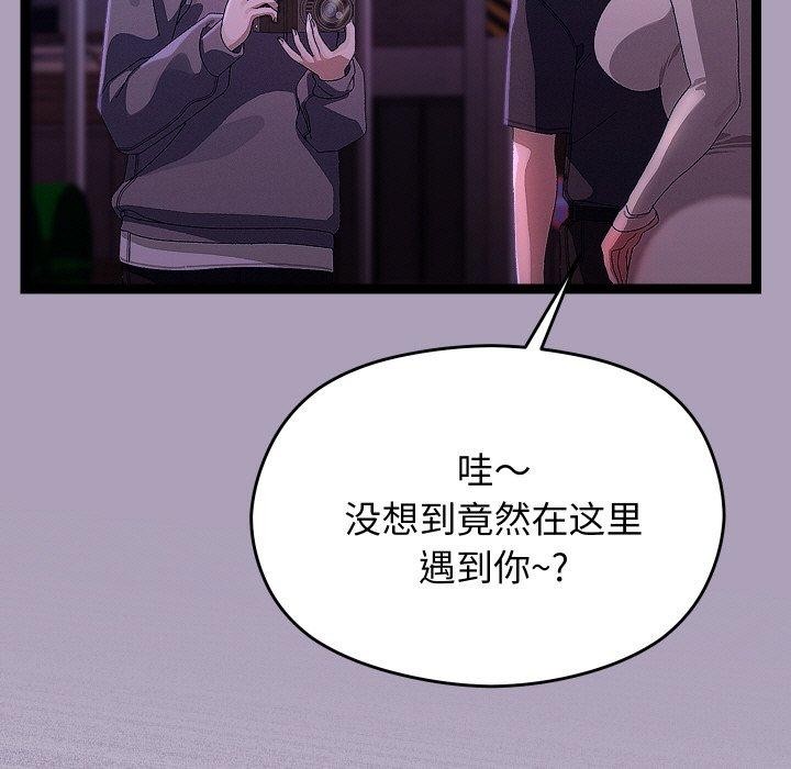 分身使我无限变强第24話