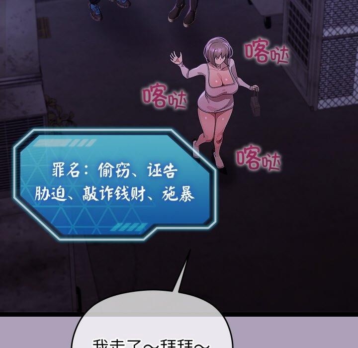 分身使我无限变强第24話