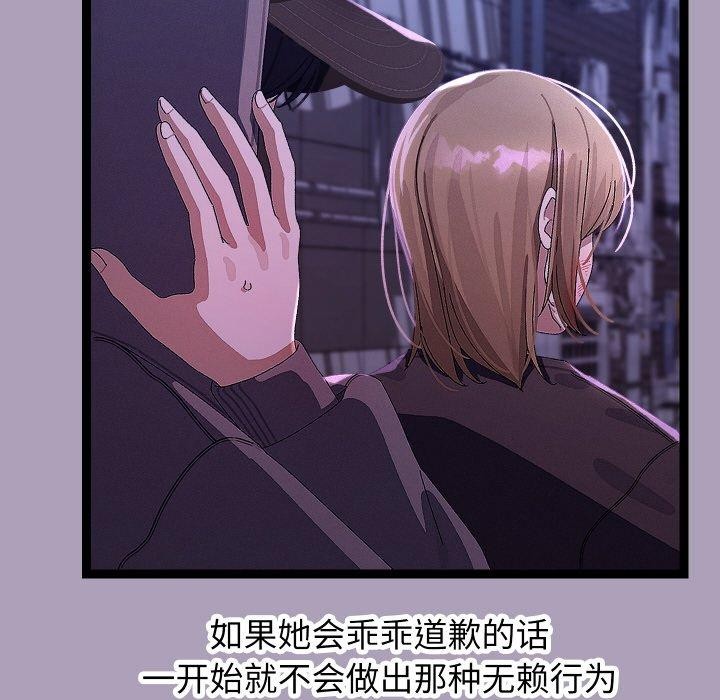 分身使我无限变强第24話