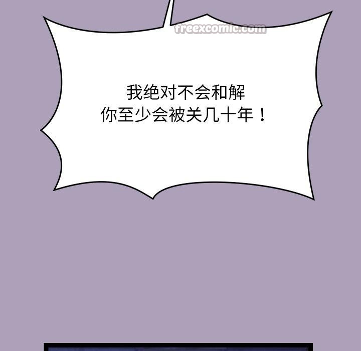 分身使我无限变强第24話