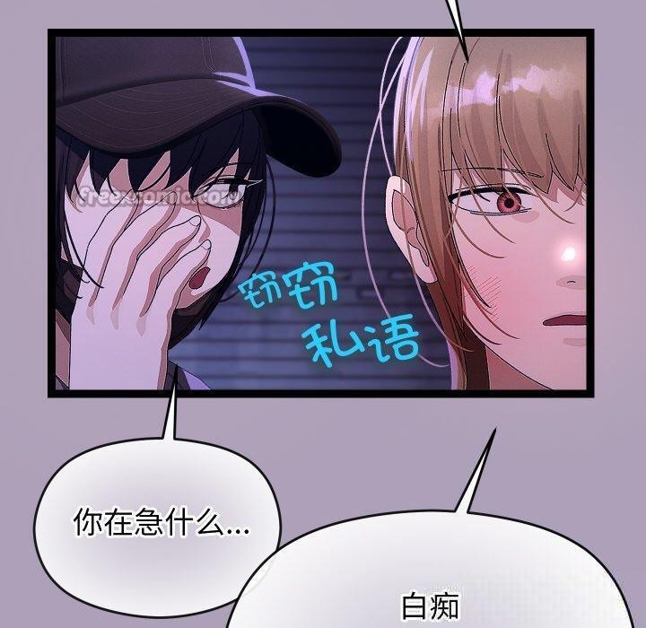 分身使我无限变强第24話