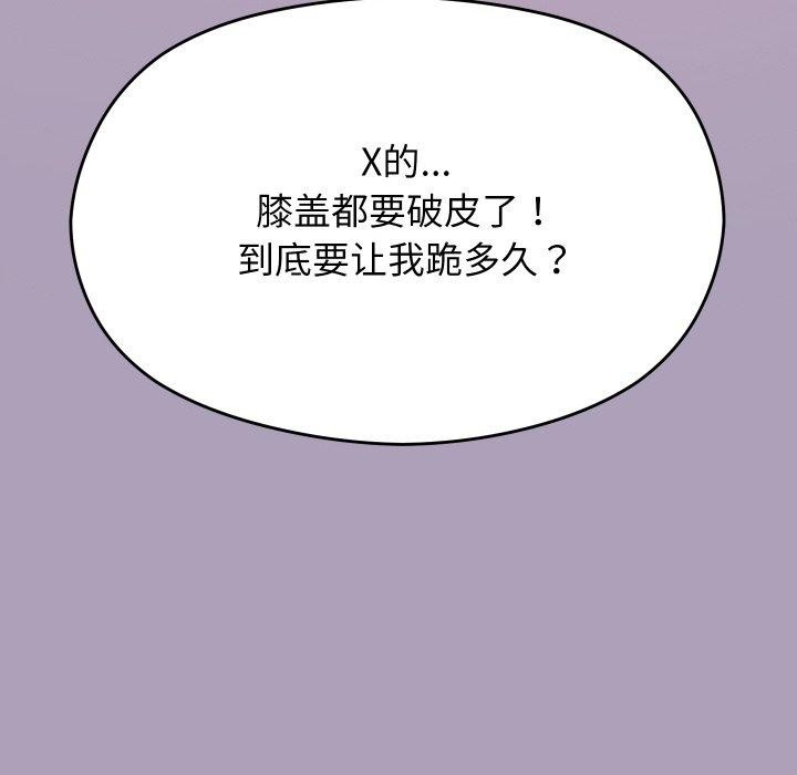 分身使我无限变强第24話