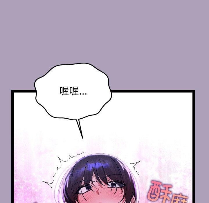 分身使我无限变强第24話