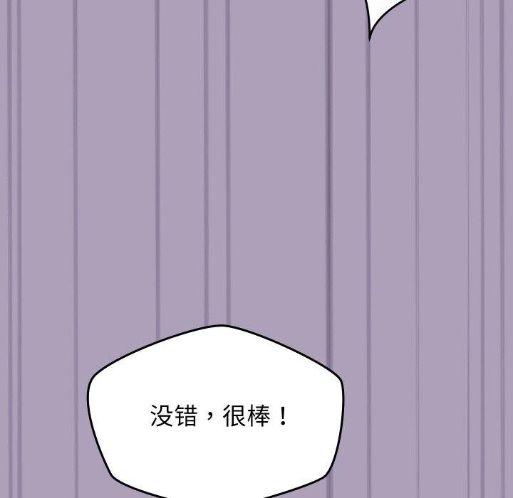 分身使我无限变强第24話