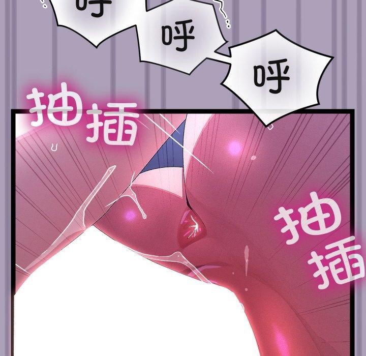 分身使我无限变强第24話