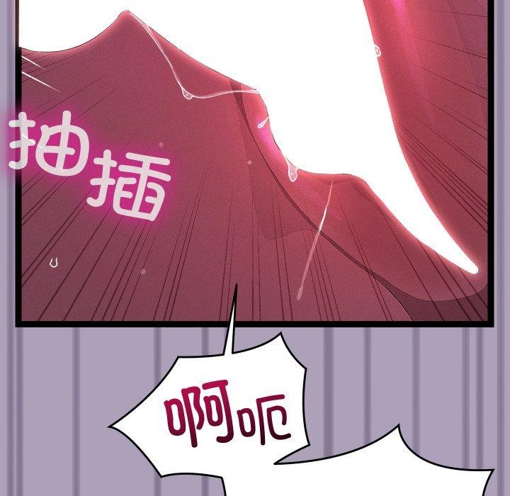 分身使我无限变强第24話