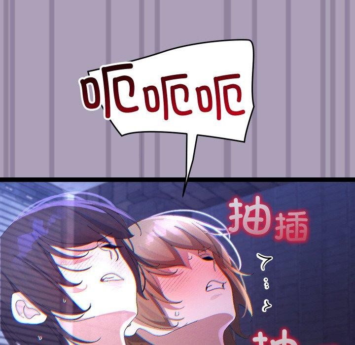 分身使我无限变强第24話