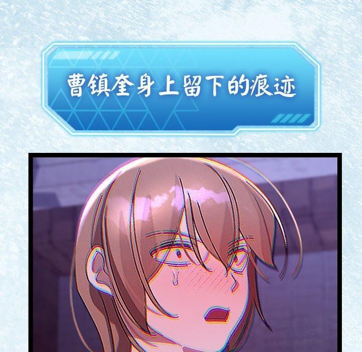 分身使我无限变强第24話