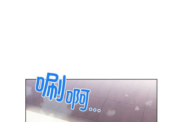 她的直播间第20話