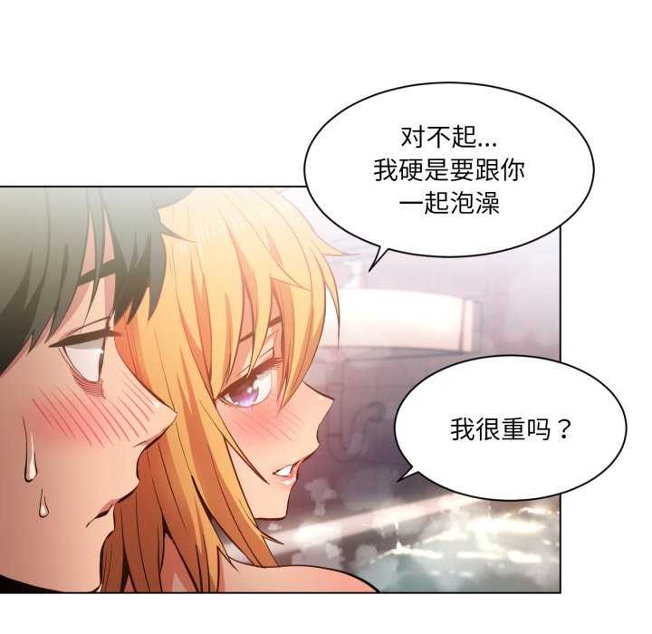 她的直播间第20話