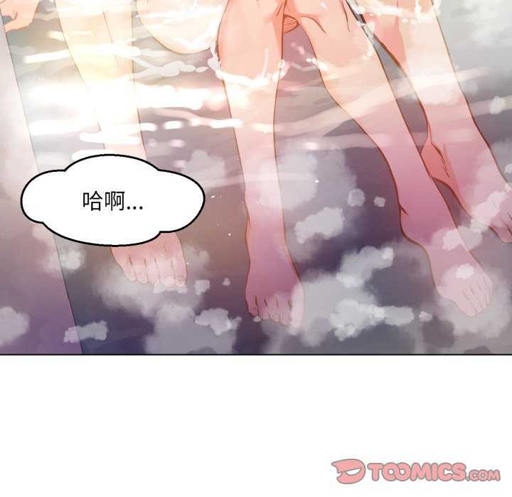 她的直播间第20話