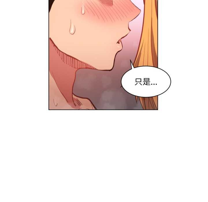 她的直播间第20話