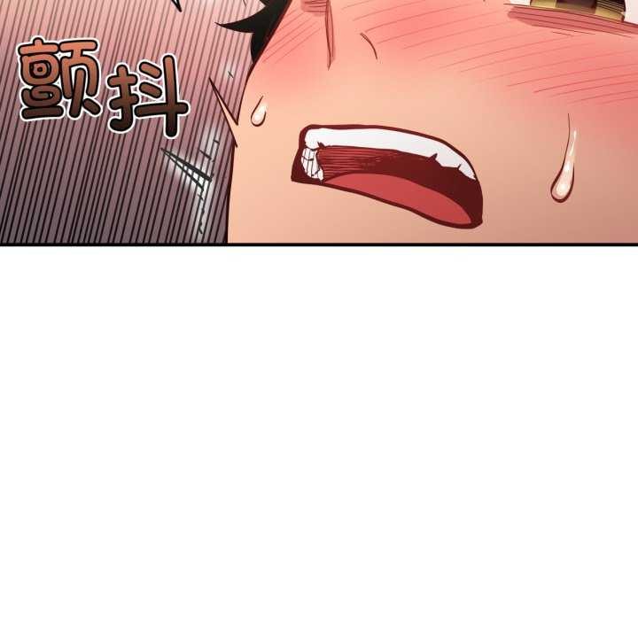 她的直播间第20話