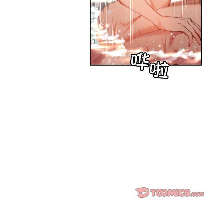 她的直播间第20話