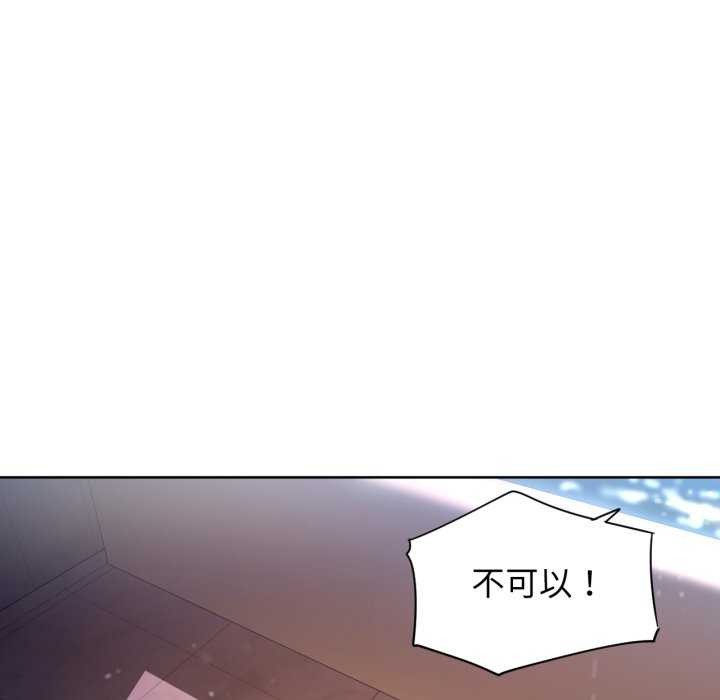 她的直播间第20話