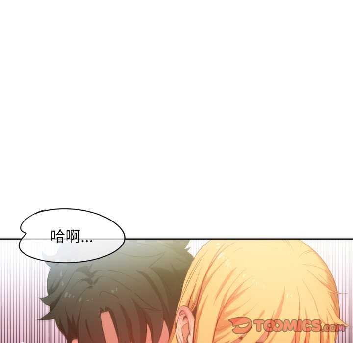 她的直播间第20話